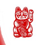 Gato de la suerte / Rojo